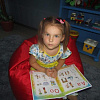Подготовка к школе