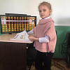 Ментальная арифметика